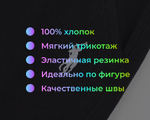  12380 Брюки спортивные "POLO" 017 для мальчика черный