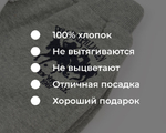  12386 Брюки спортивные