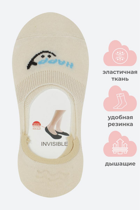 169164 Следки детские арт. C 002 цв. бежевый